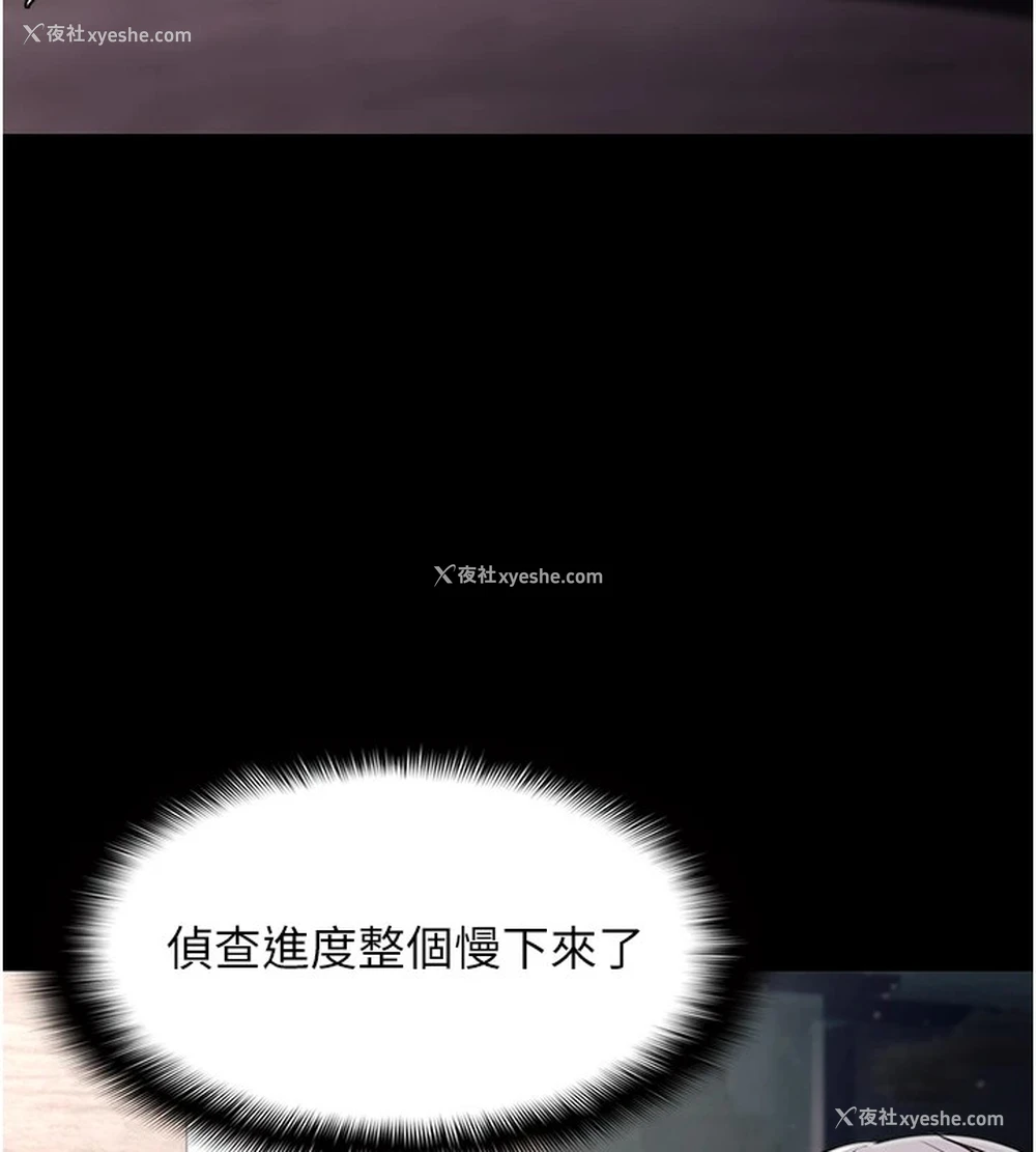 139P - 痴汉成瘾