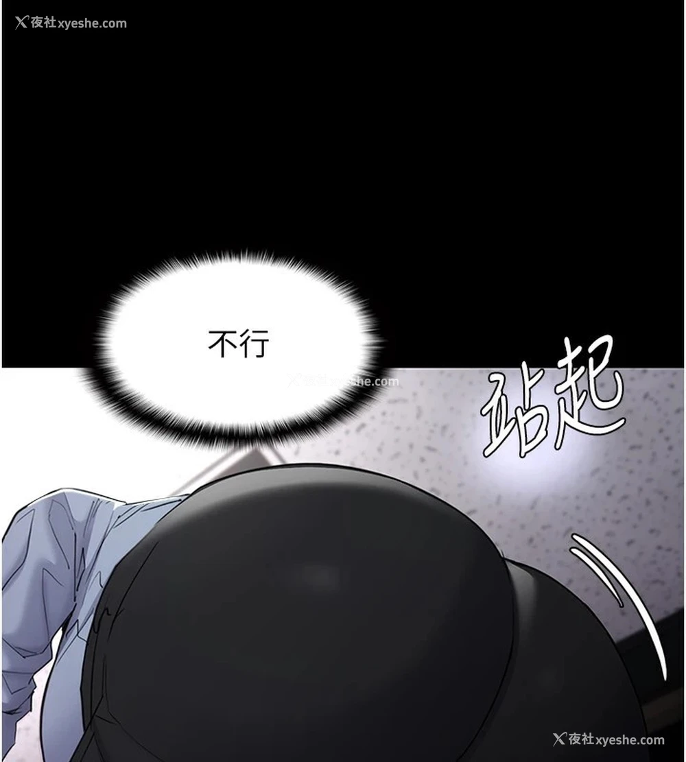 143P - 痴汉成瘾