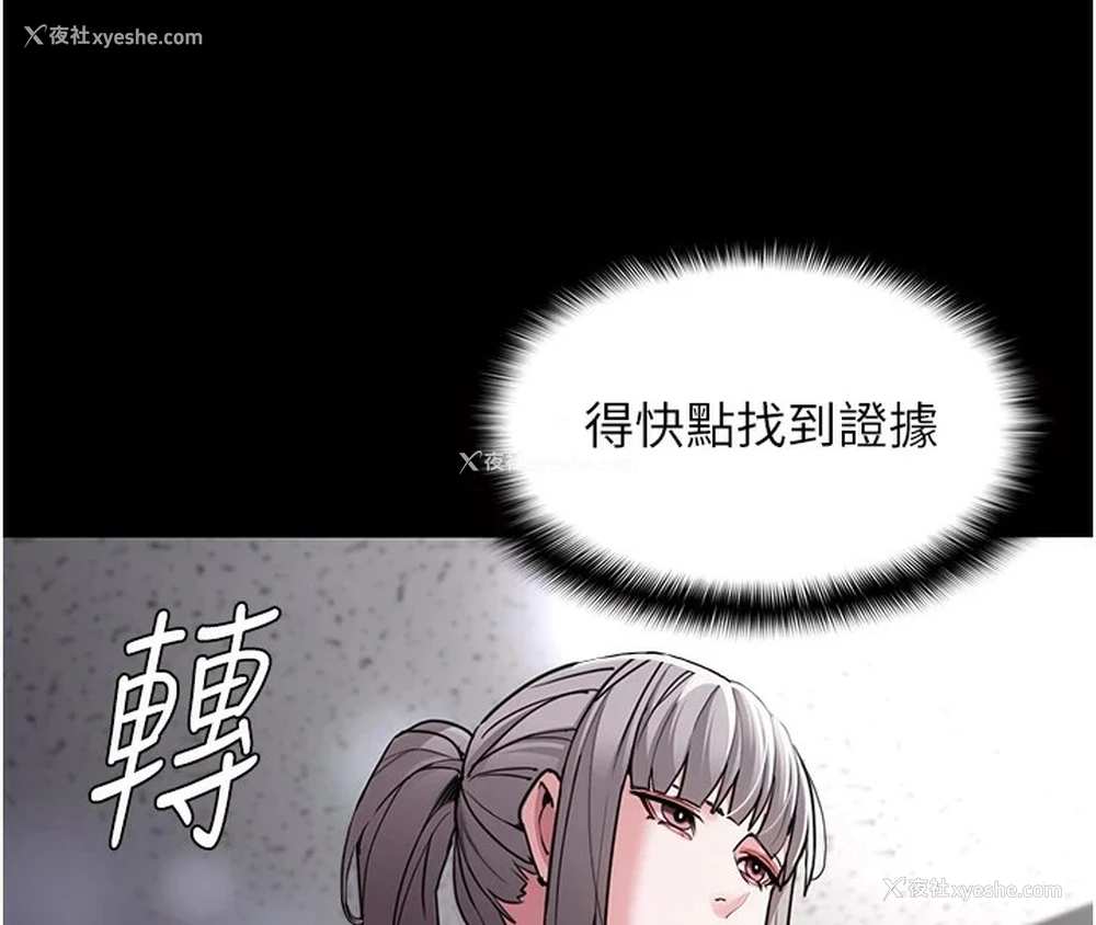 145P - 痴汉成瘾