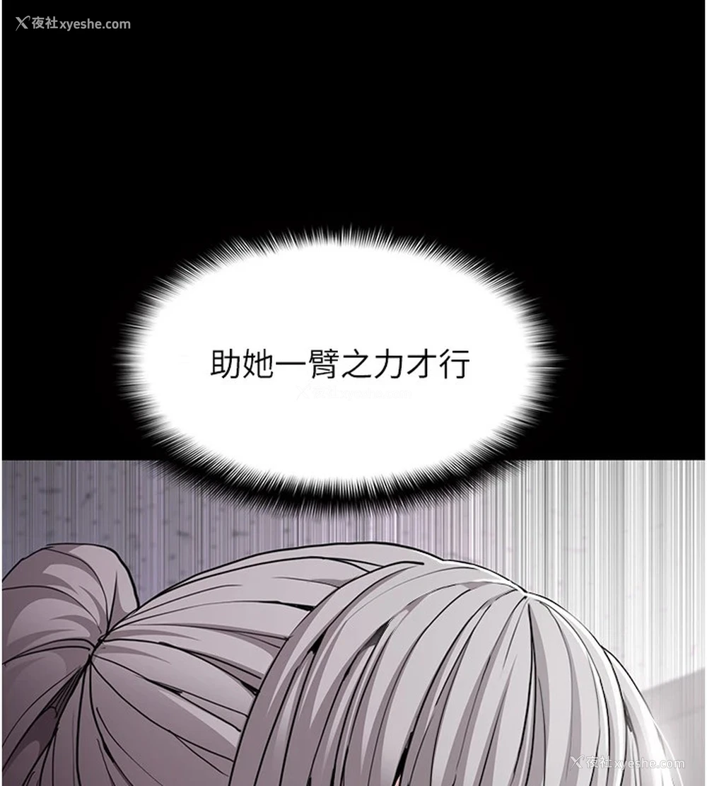 148P - 痴汉成瘾