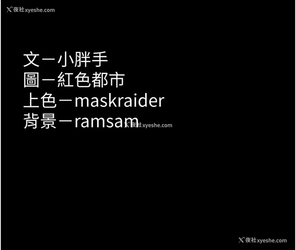 151P - 痴汉成瘾