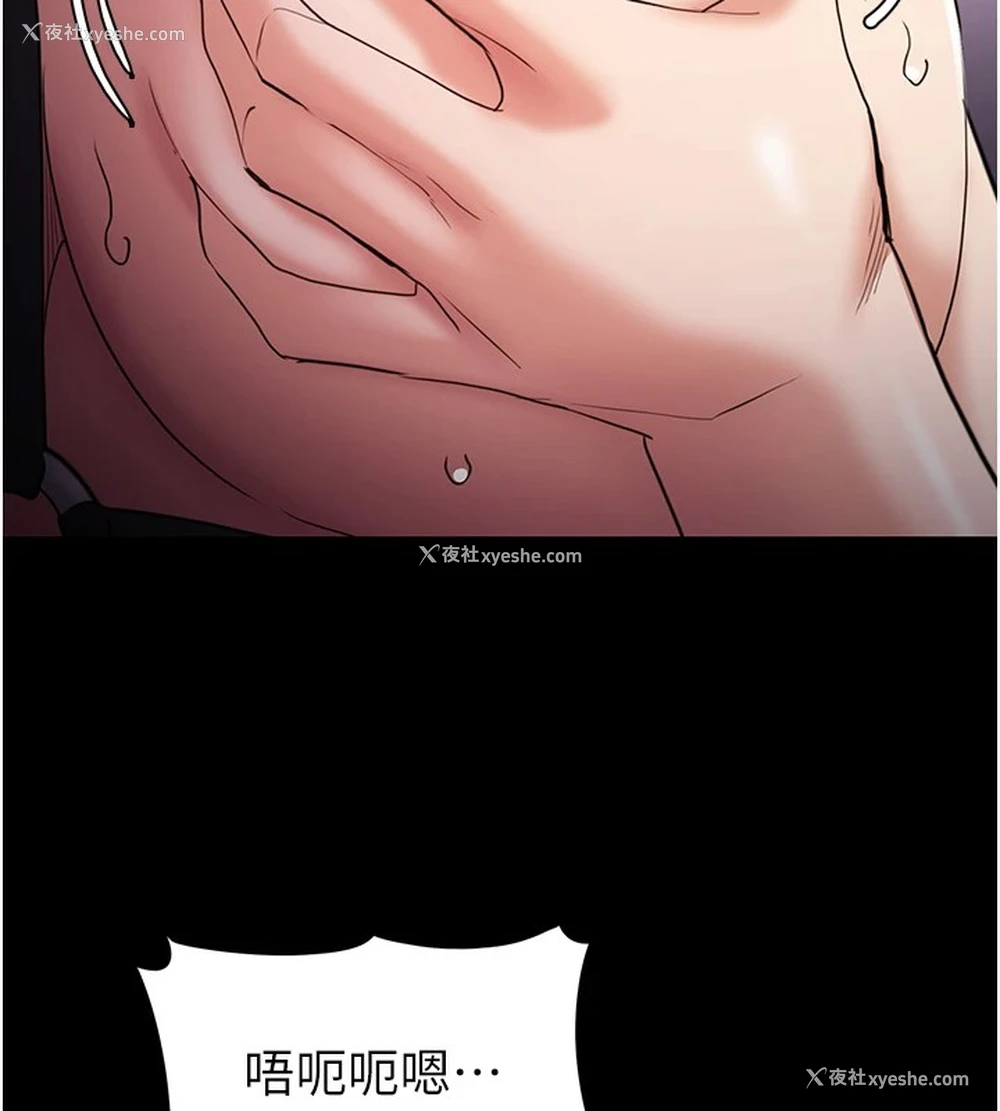 17P - 痴汉成瘾