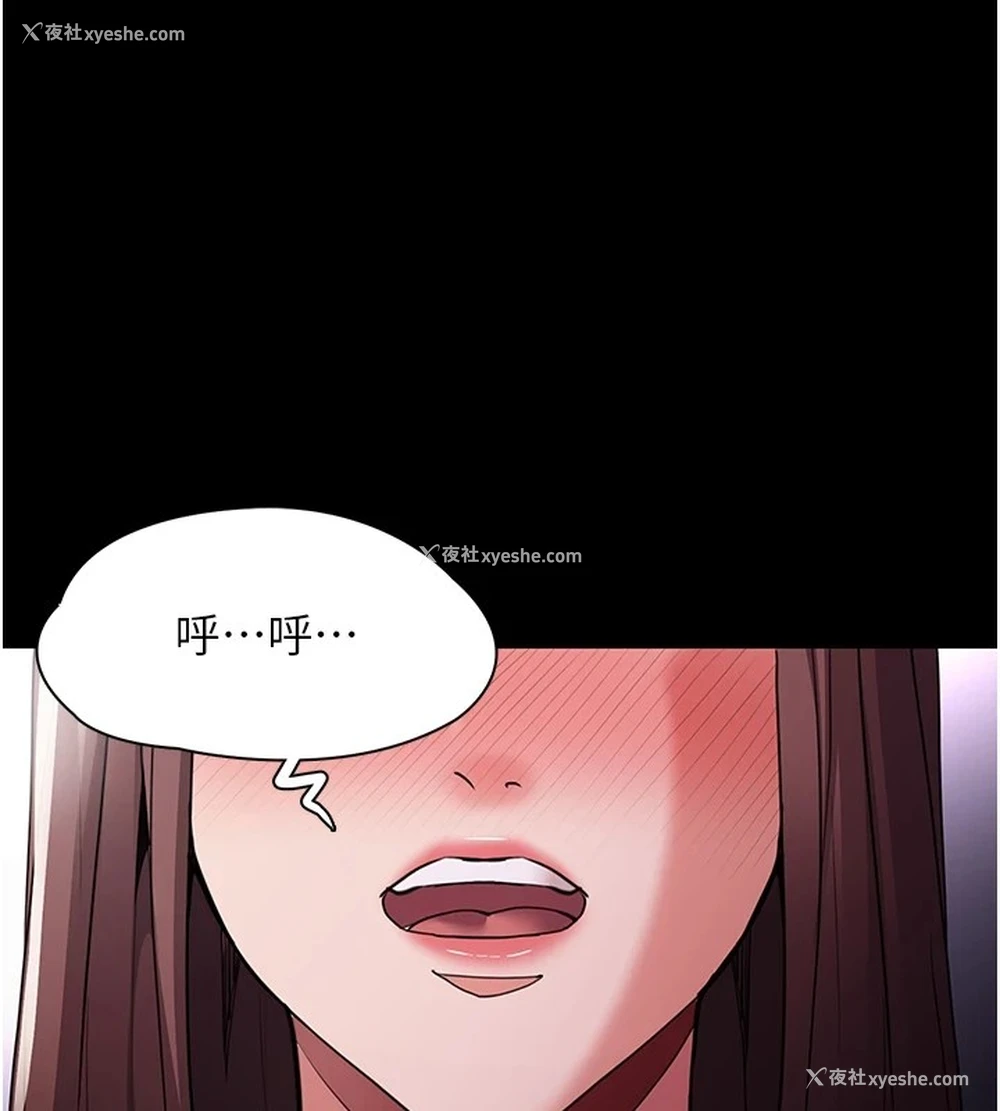1P - 痴汉成瘾
