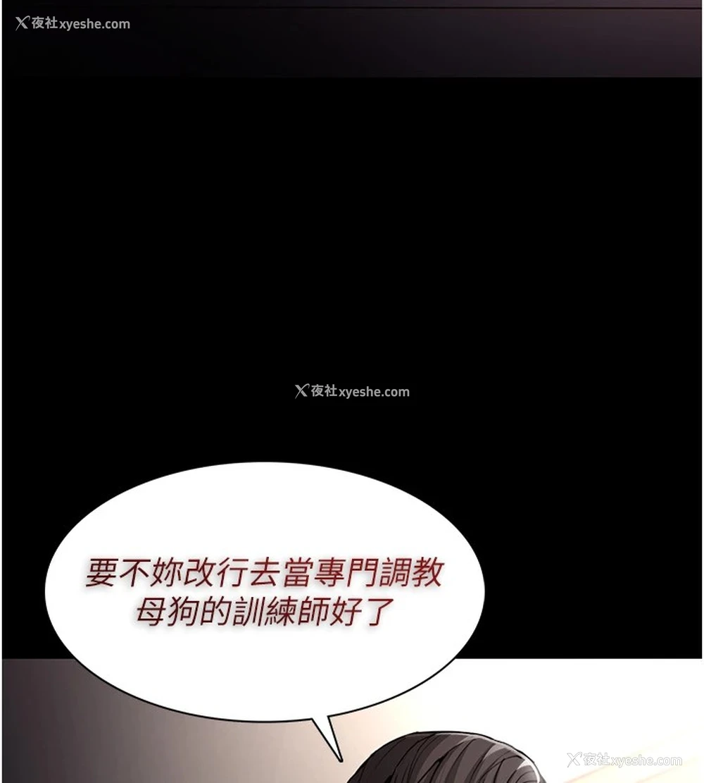 23P - 痴汉成瘾