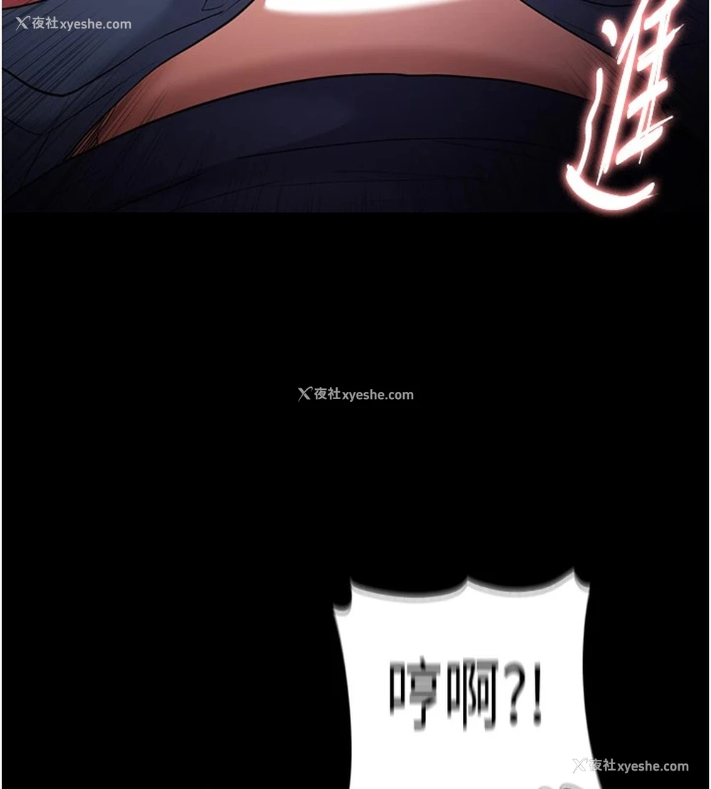29P - 痴汉成瘾