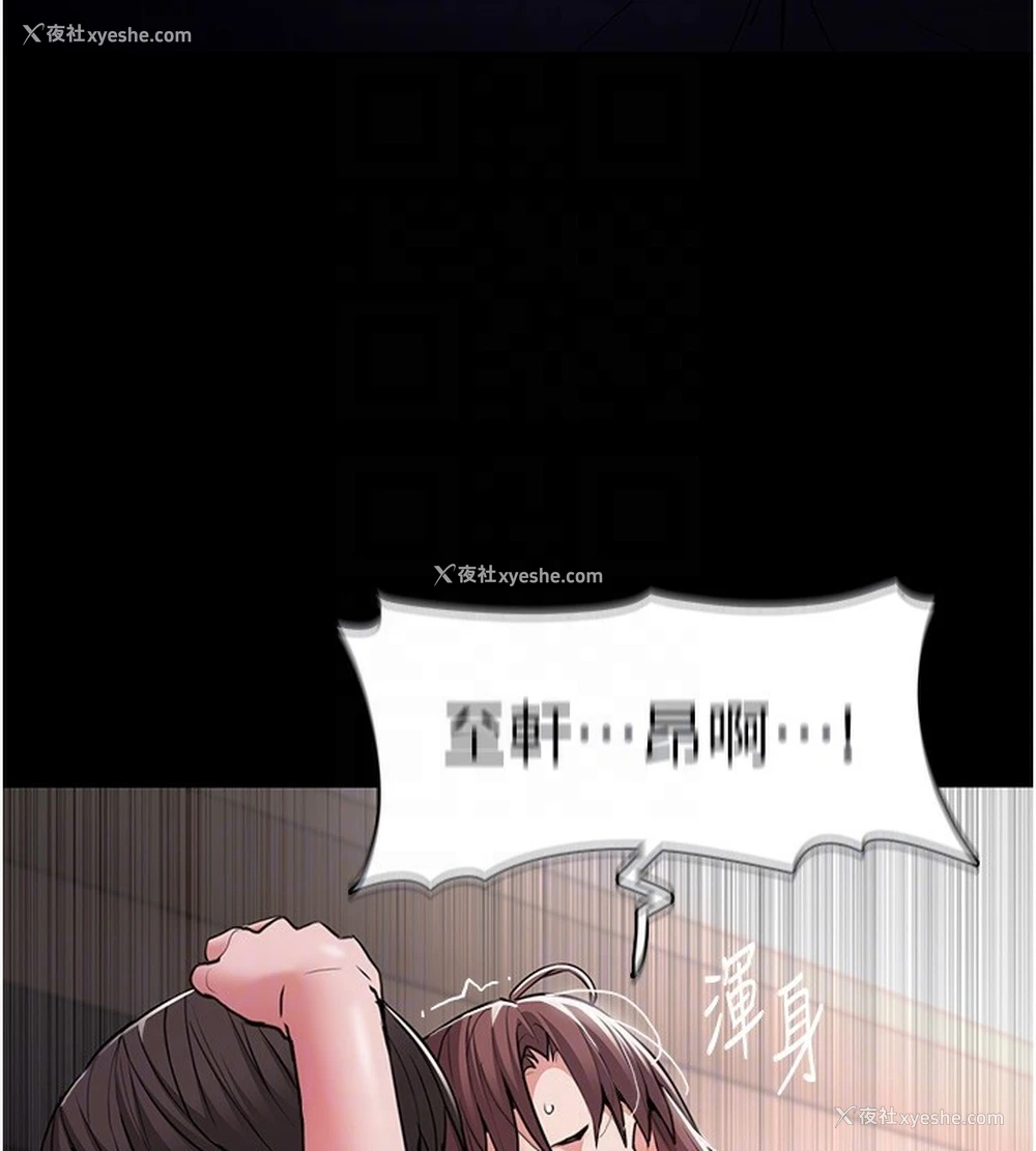 34P - 痴汉成瘾