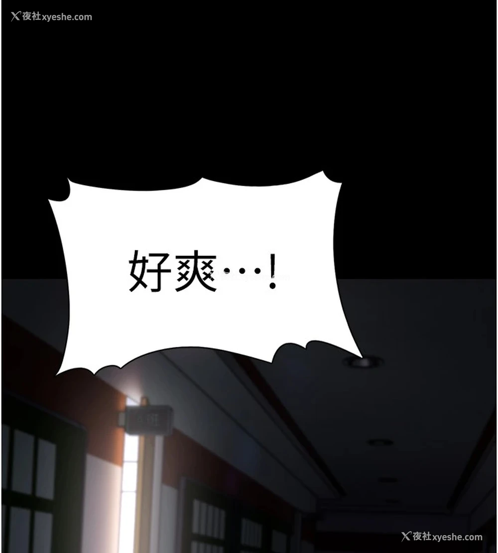 37P - 痴汉成瘾