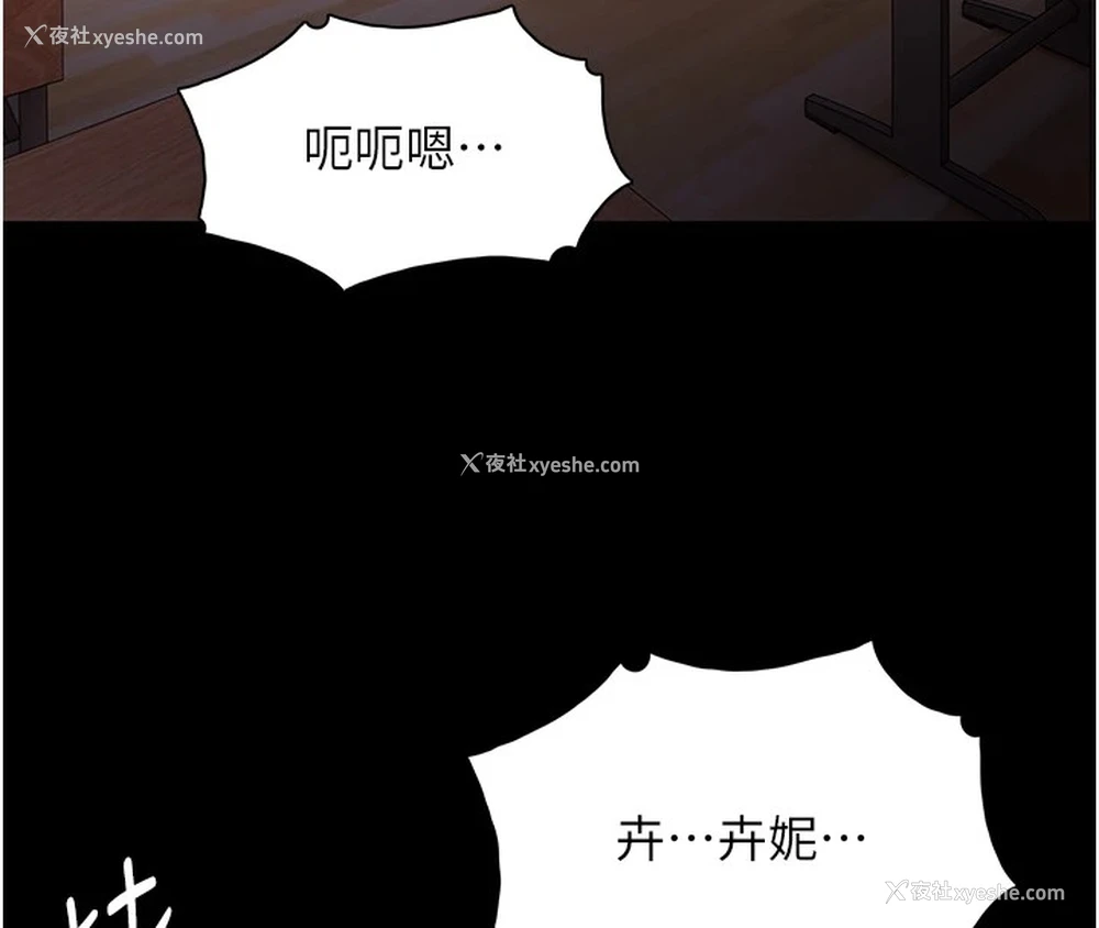 40P - 痴汉成瘾