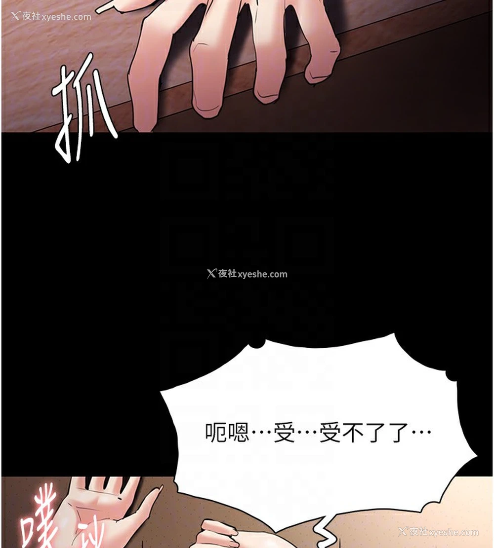 50P - 痴汉成瘾