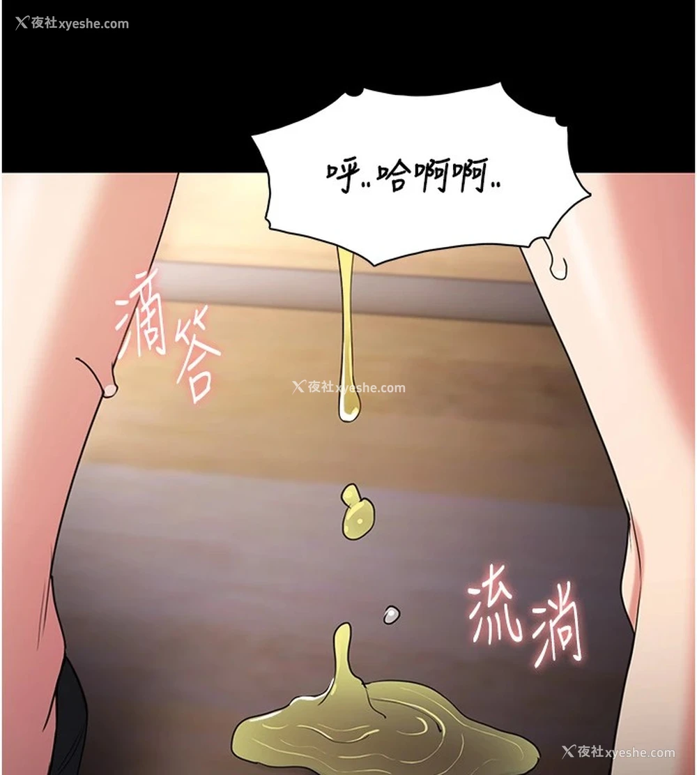 55P - 痴汉成瘾