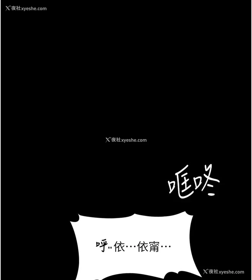 57P - 痴汉成瘾