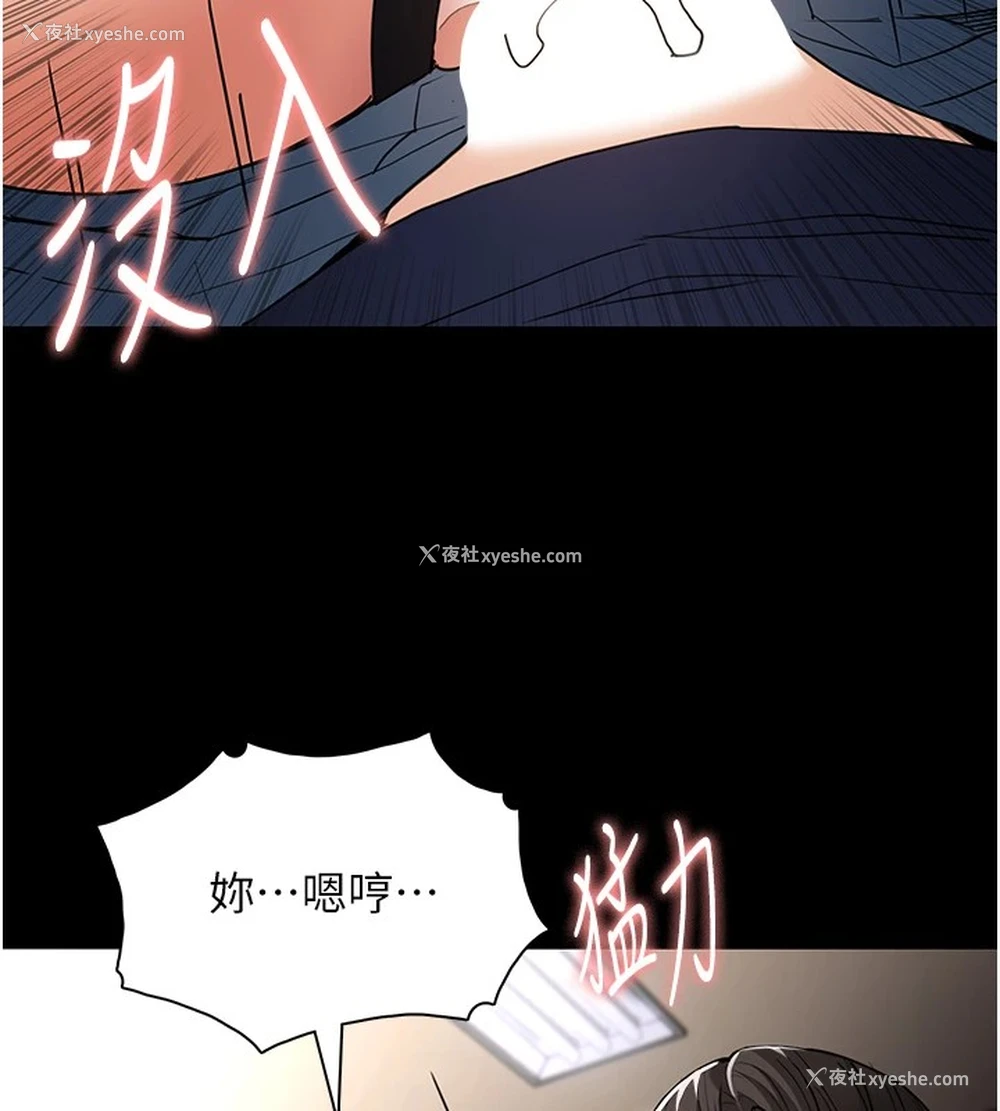 66P - 痴汉成瘾