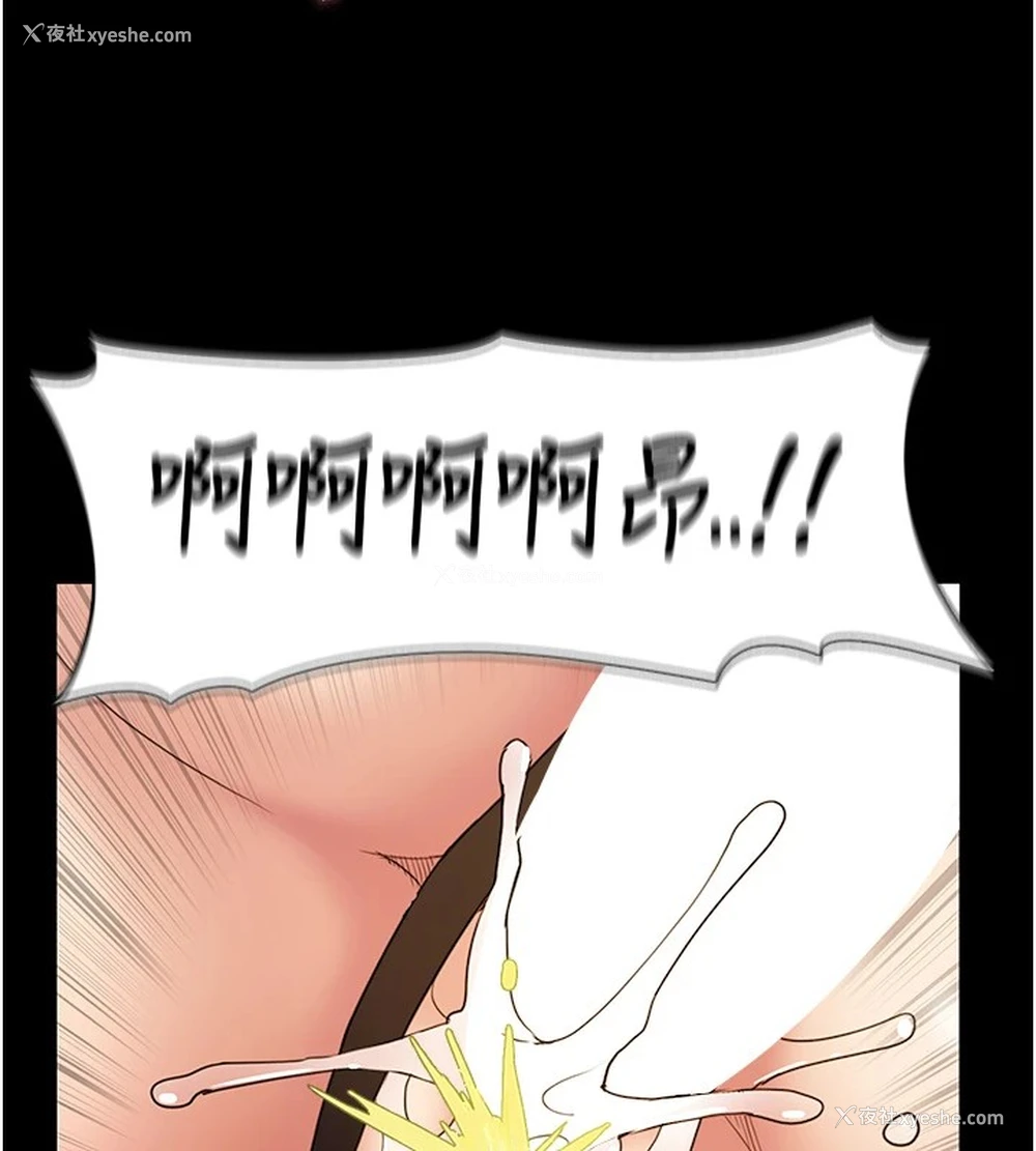 73P - 痴汉成瘾