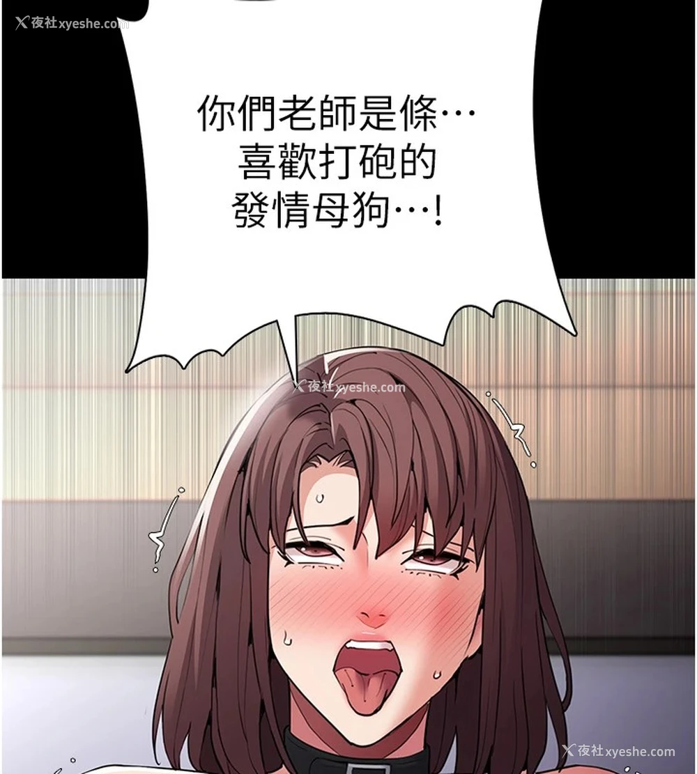 7P - 痴汉成瘾