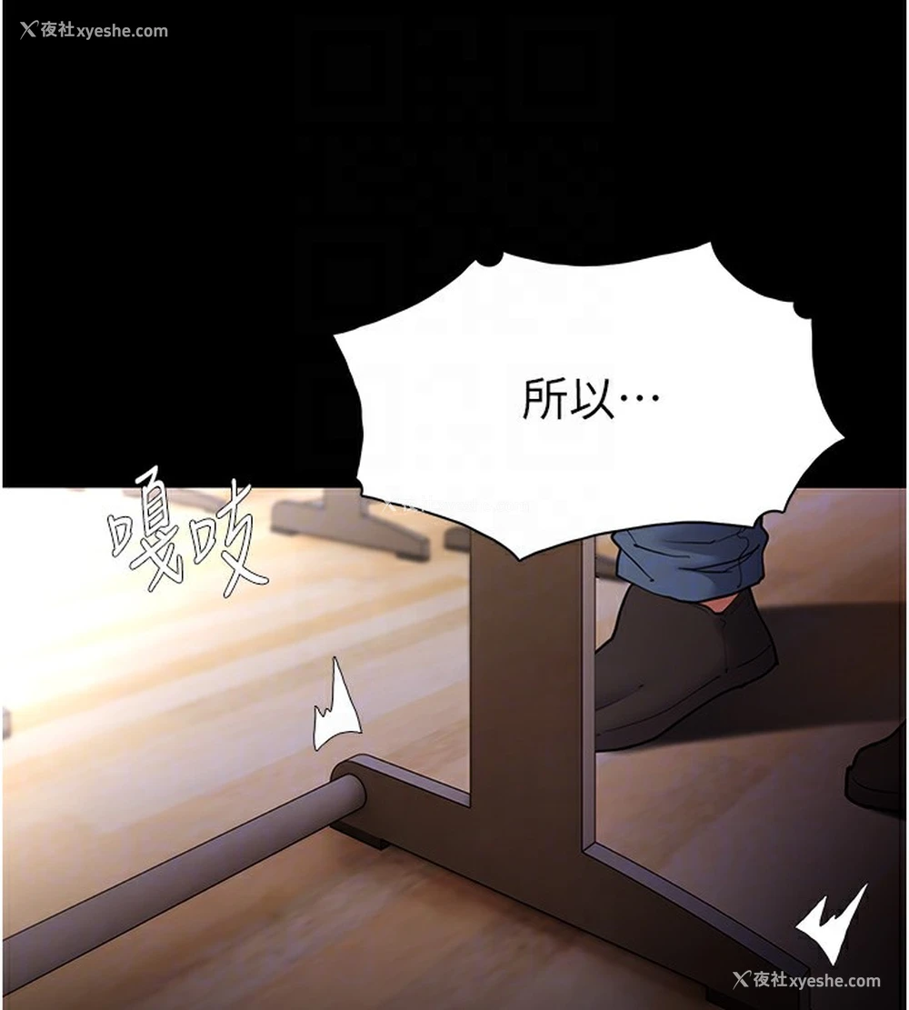 84P - 痴汉成瘾