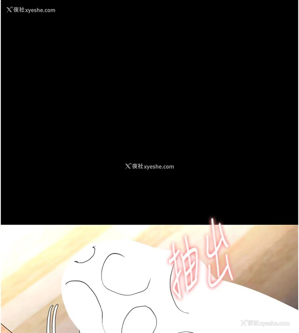88P - 痴汉成瘾