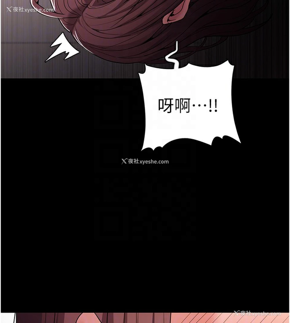 92P - 痴汉成瘾