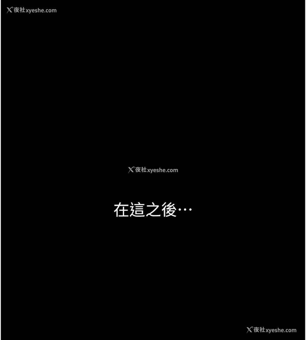 96P - 痴汉成瘾