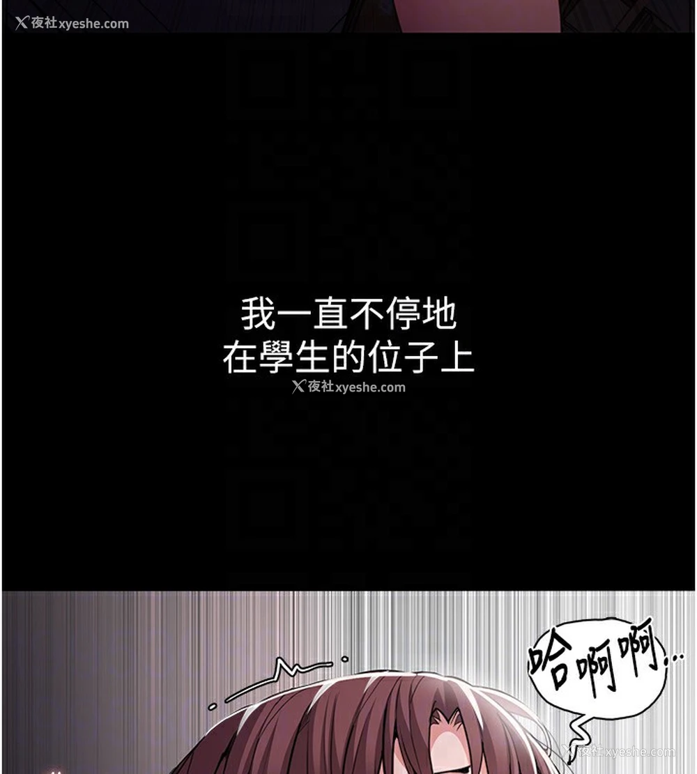 99P - 痴汉成瘾