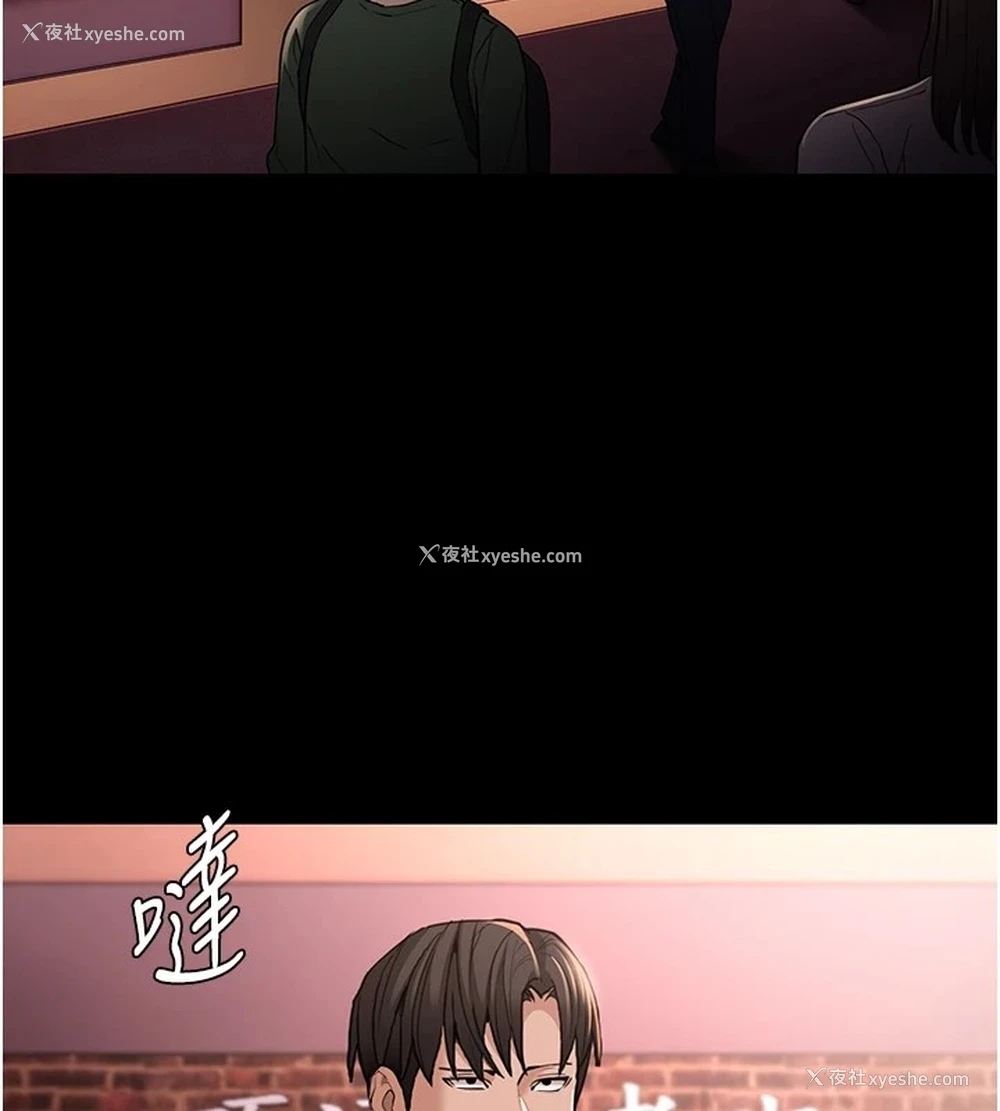 2P - 痴汉成瘾
