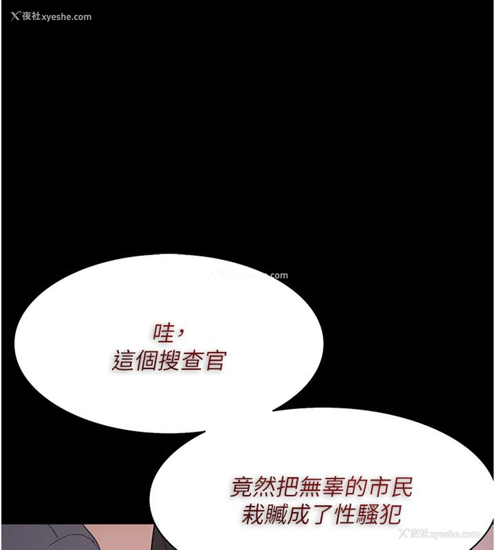 1P - 痴汉成瘾