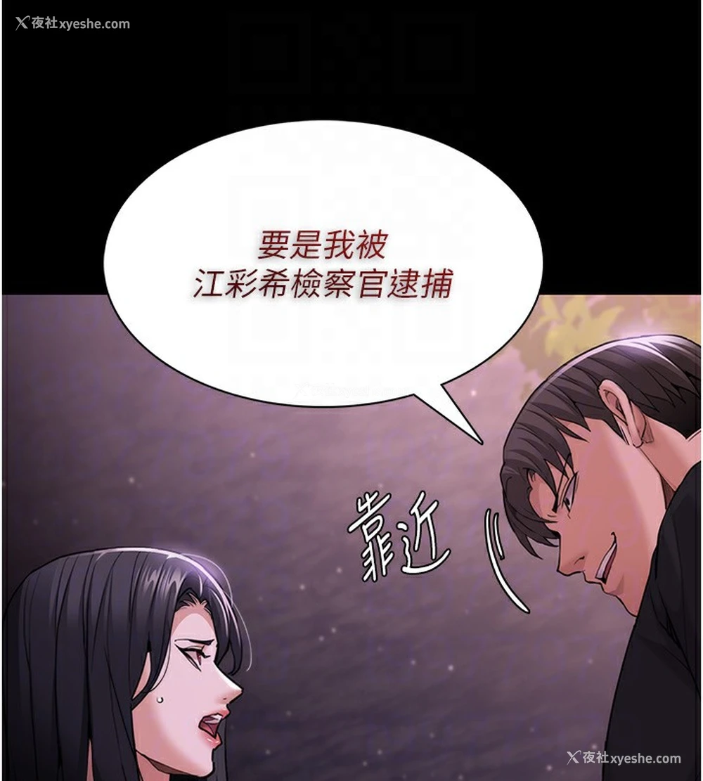 107P - 痴汉成瘾