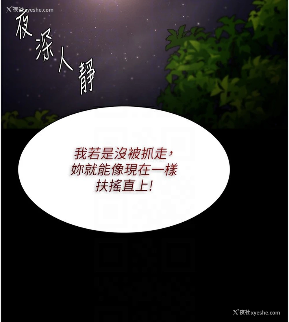 120P - 痴汉成瘾
