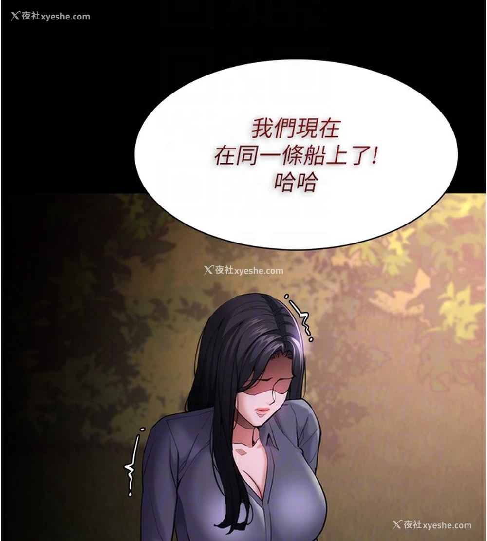 121P - 痴汉成瘾
