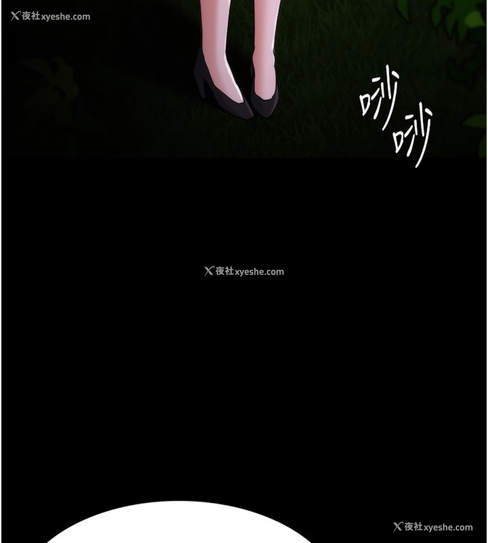 123P - 痴汉成瘾