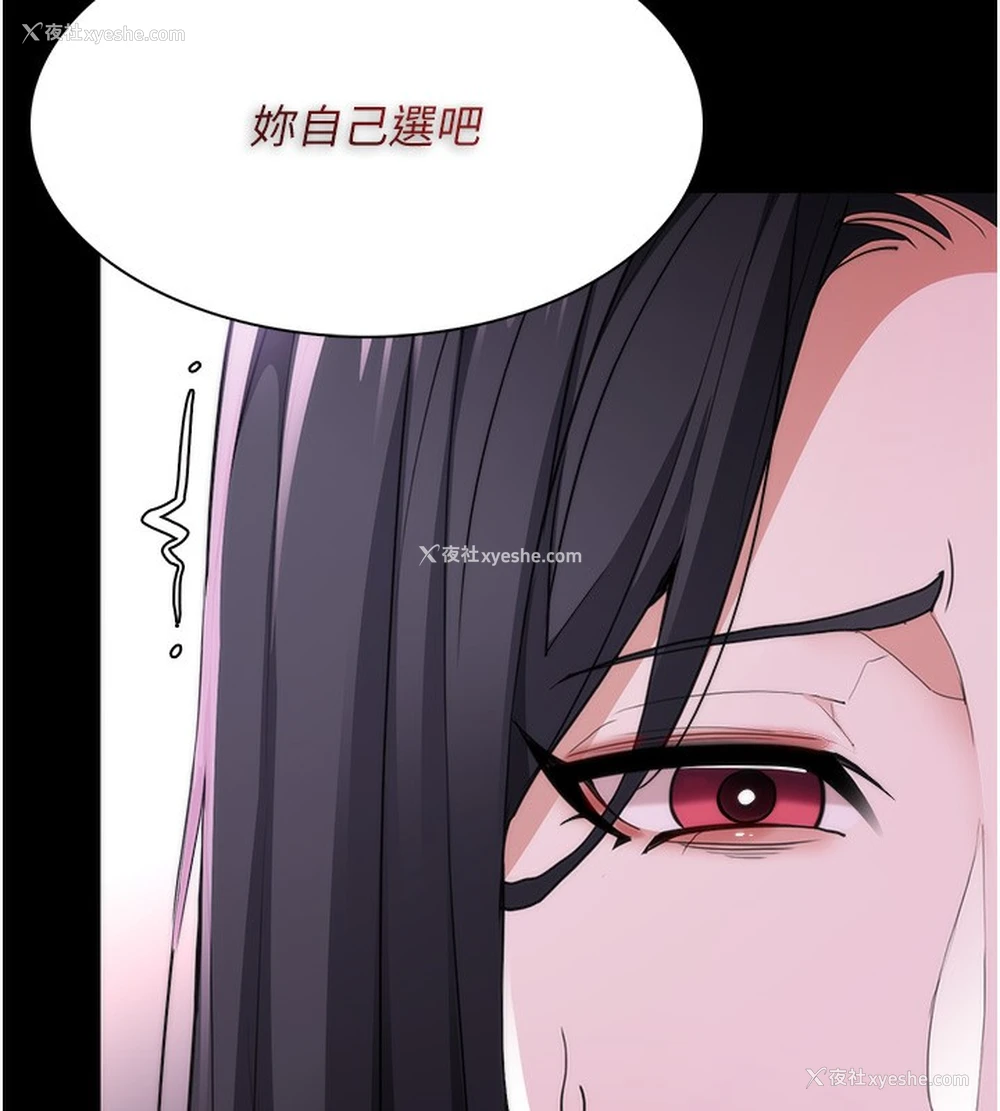 124P - 痴汉成瘾