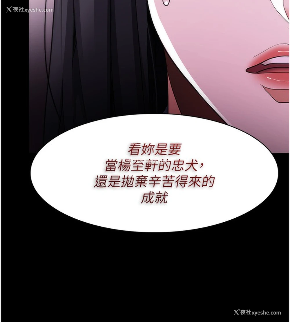 125P - 痴汉成瘾
