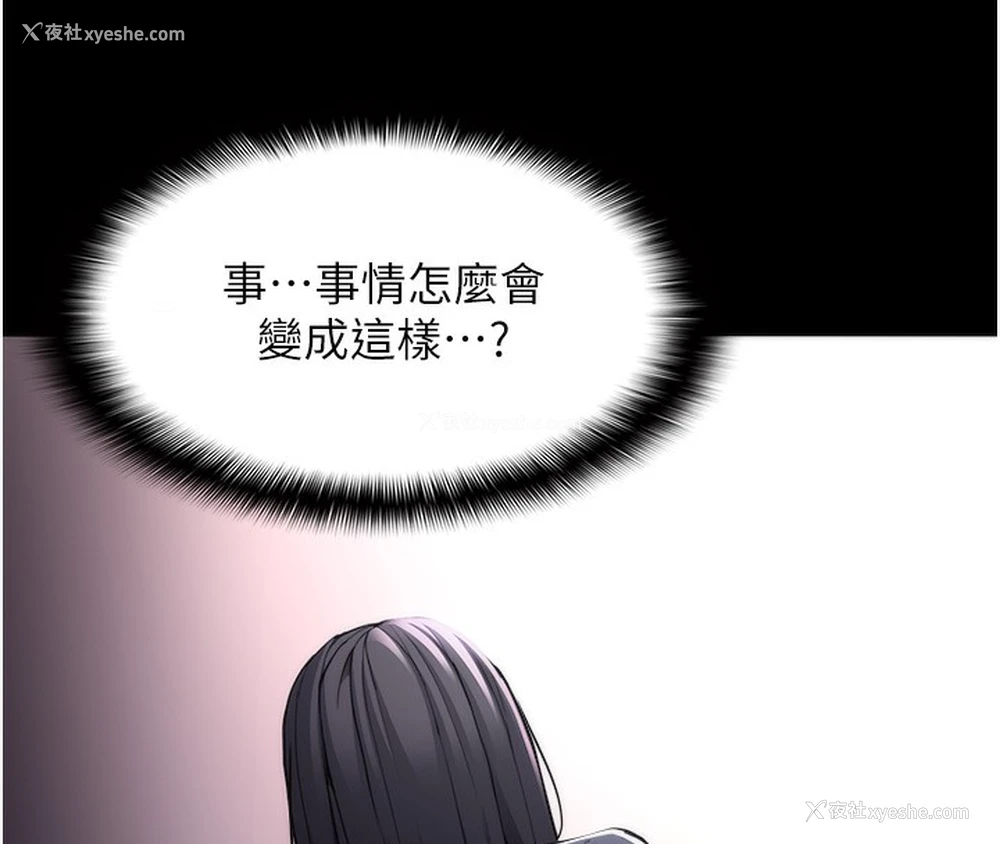 126P - 痴汉成瘾