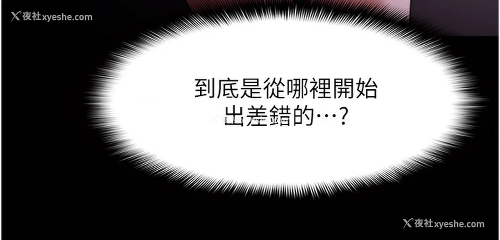 128P - 痴汉成瘾