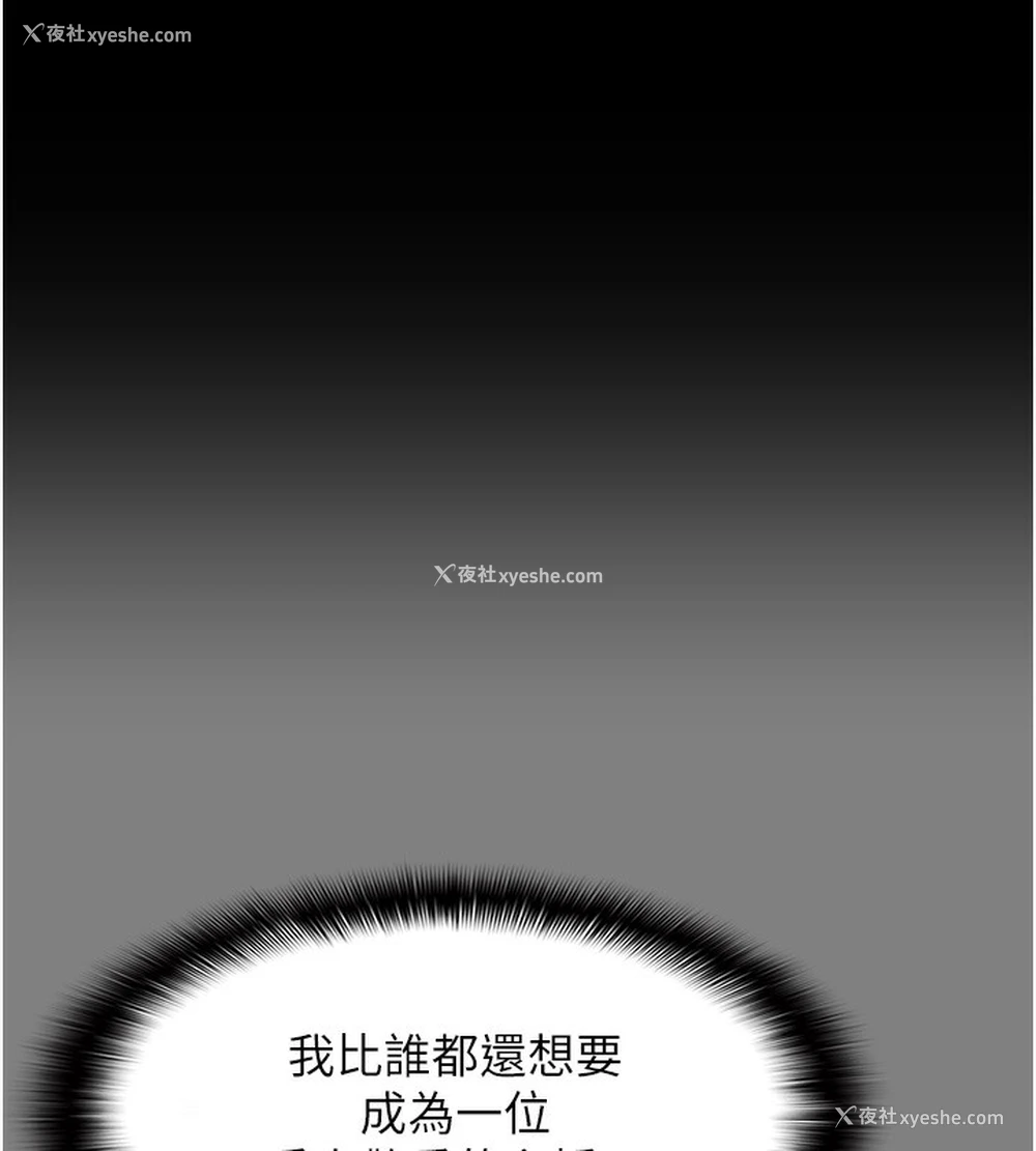 129P - 痴汉成瘾