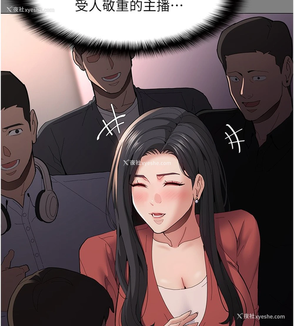 130P - 痴汉成瘾