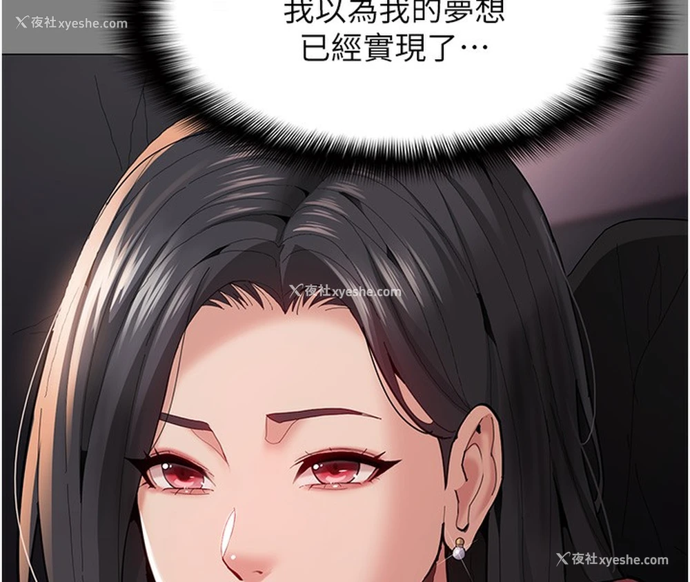 132P - 痴汉成瘾