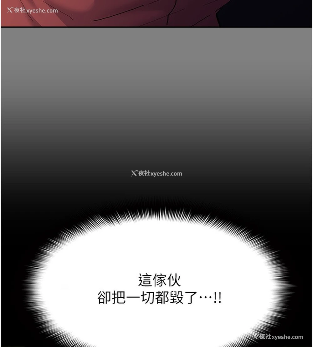 134P - 痴汉成瘾
