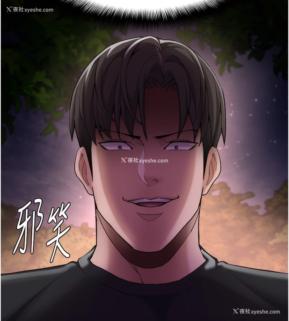 135P - 痴汉成瘾