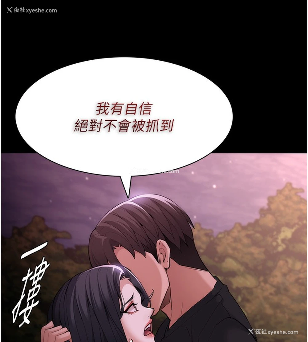 137P - 痴汉成瘾