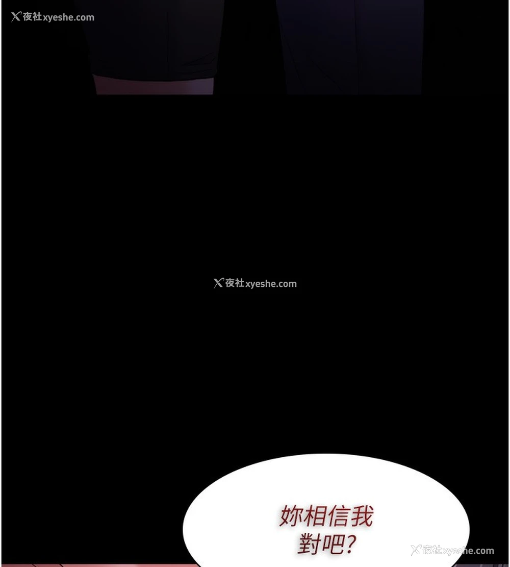 139P - 痴汉成瘾