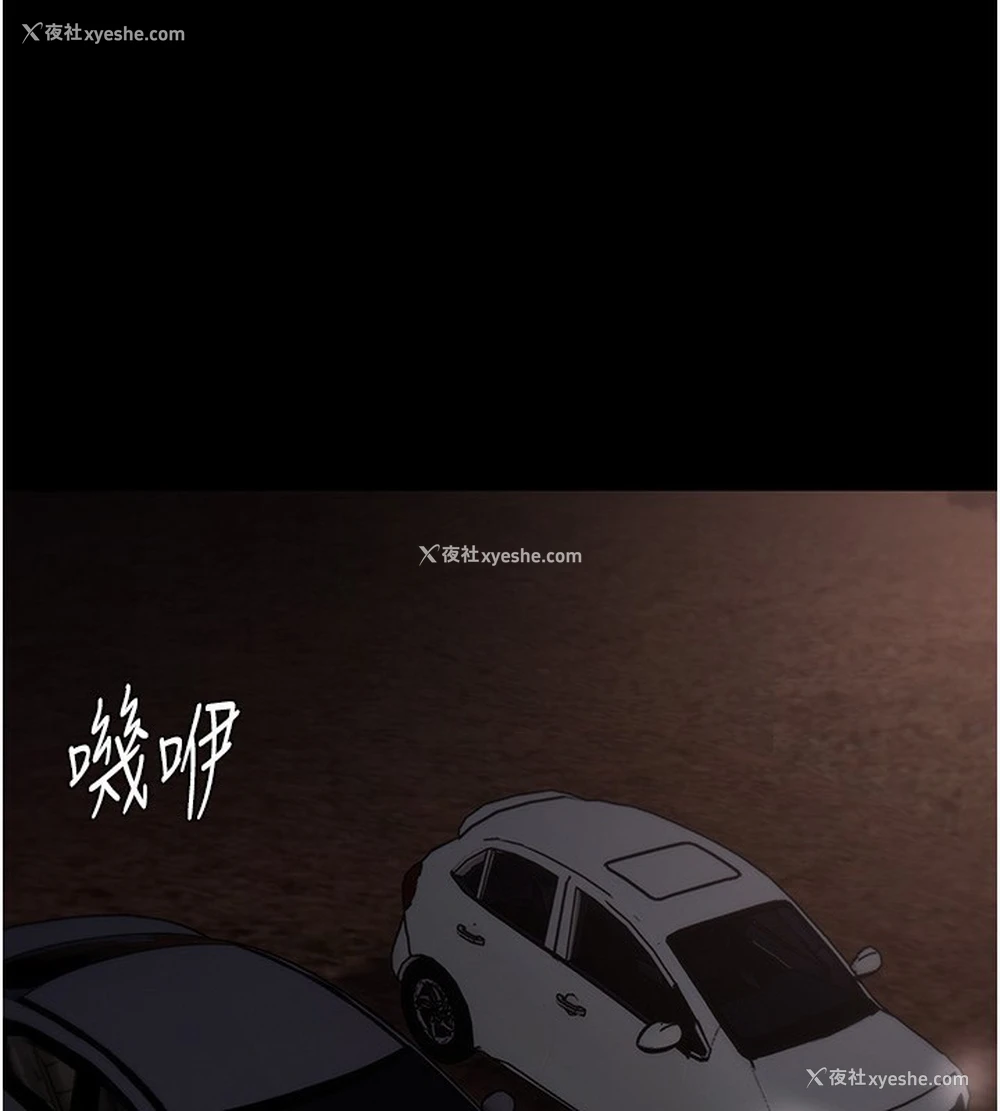 142P - 痴汉成瘾