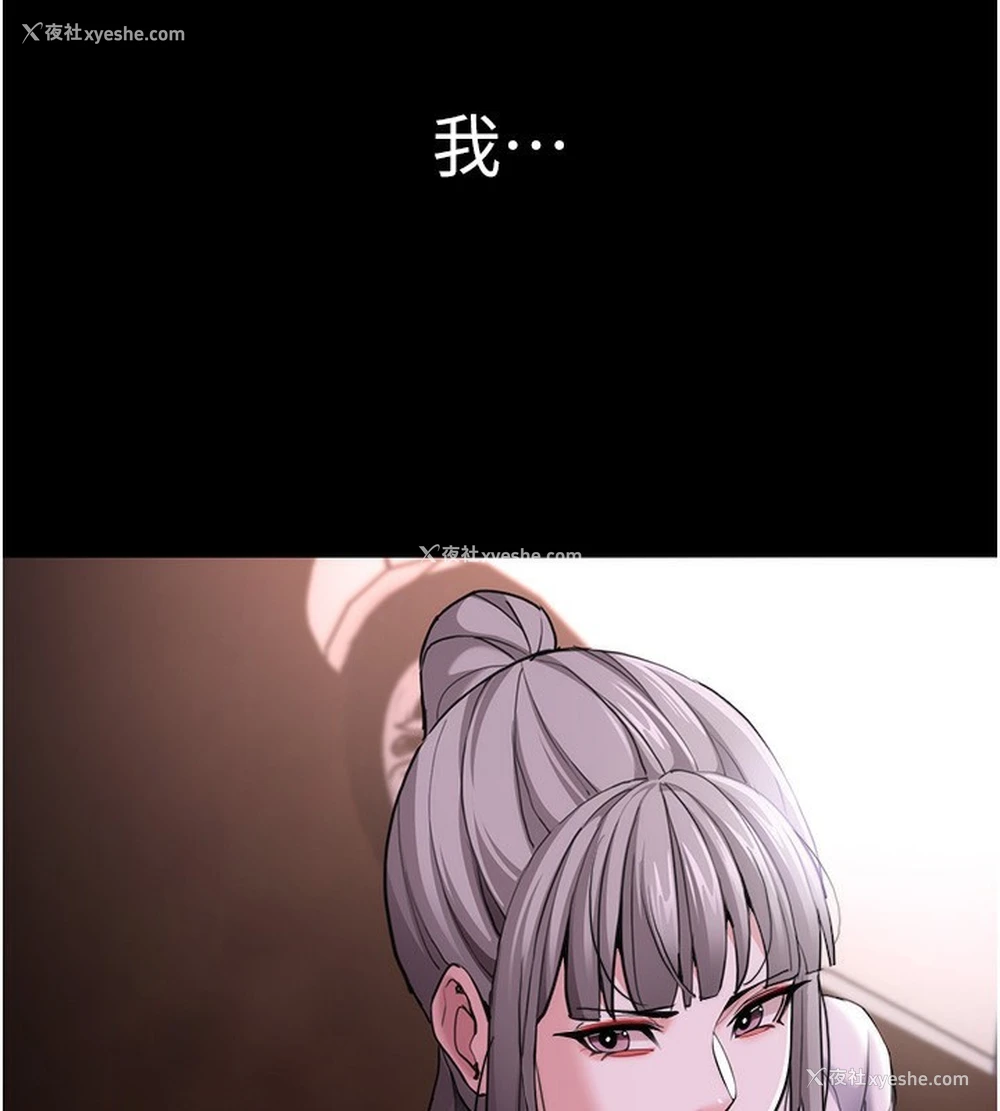144P - 痴汉成瘾