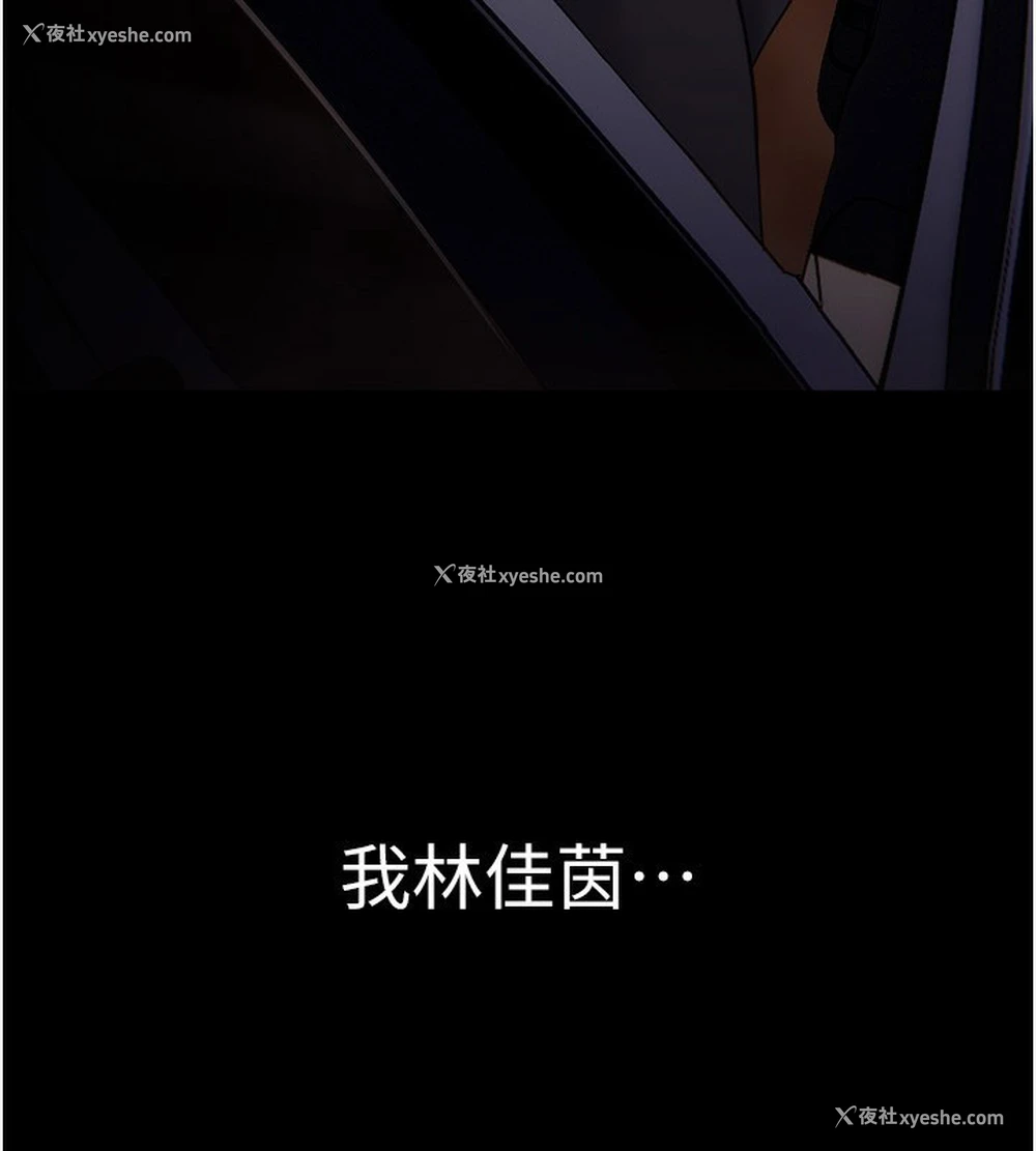 146P - 痴汉成瘾