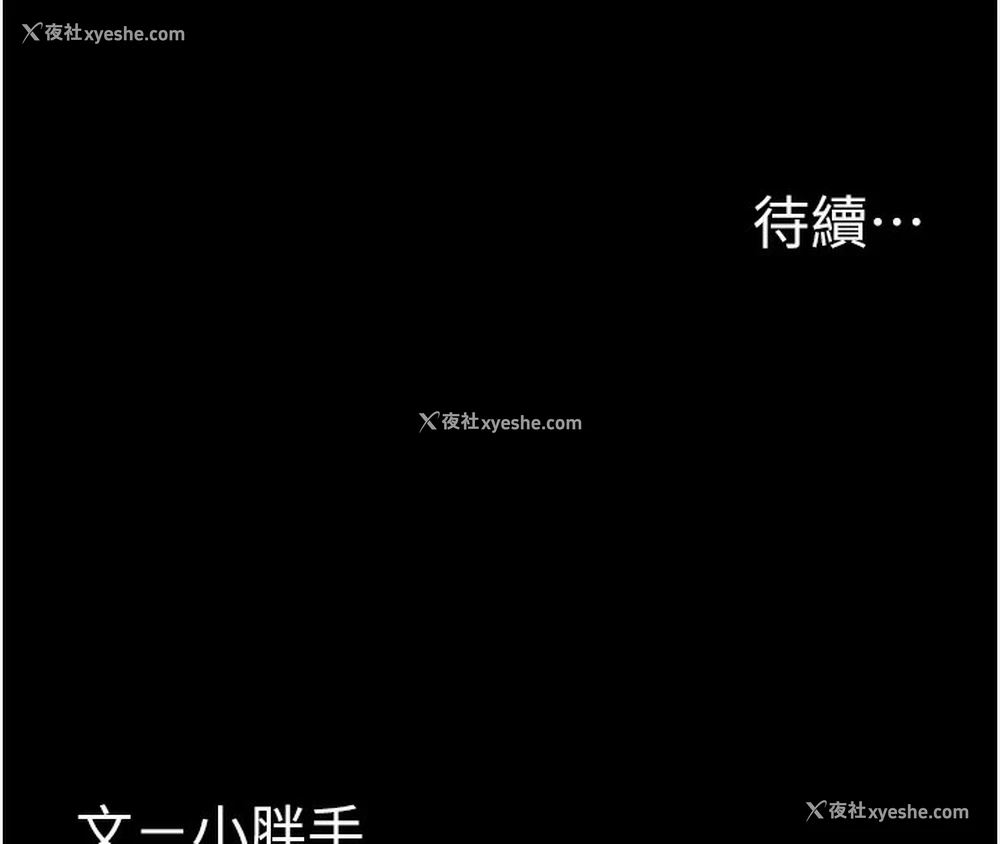 149P - 痴汉成瘾