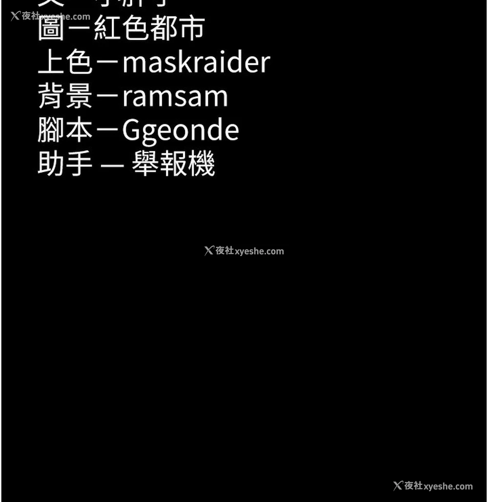150P - 痴汉成瘾