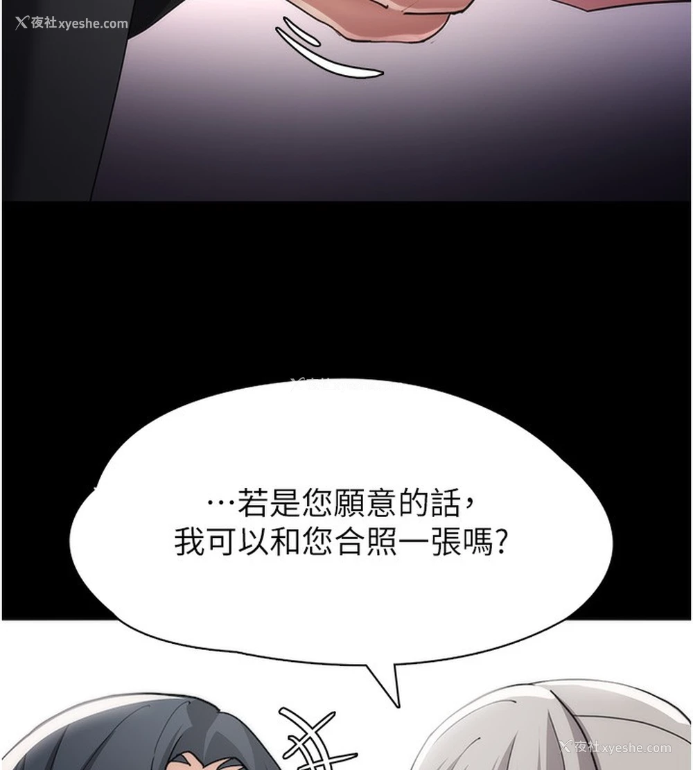 26P - 痴汉成瘾