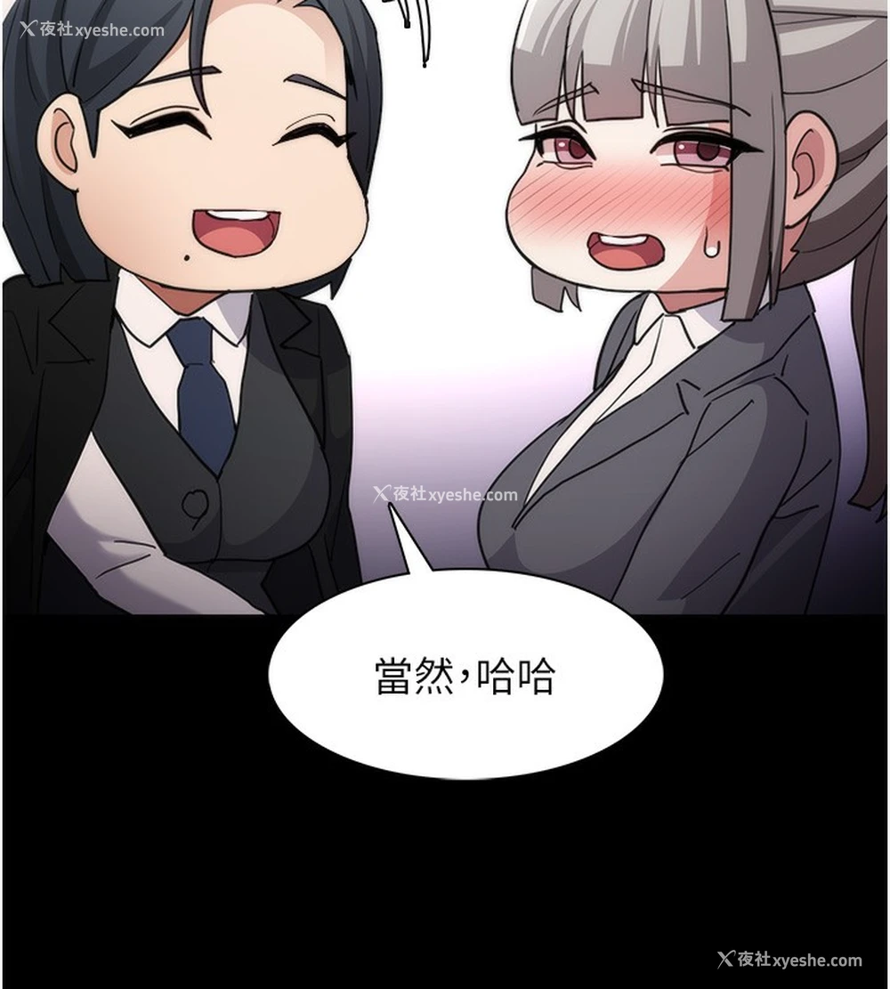 27P - 痴汉成瘾