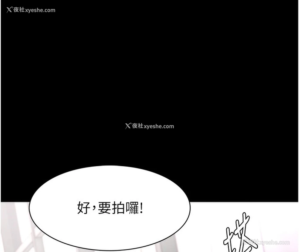 28P - 痴汉成瘾