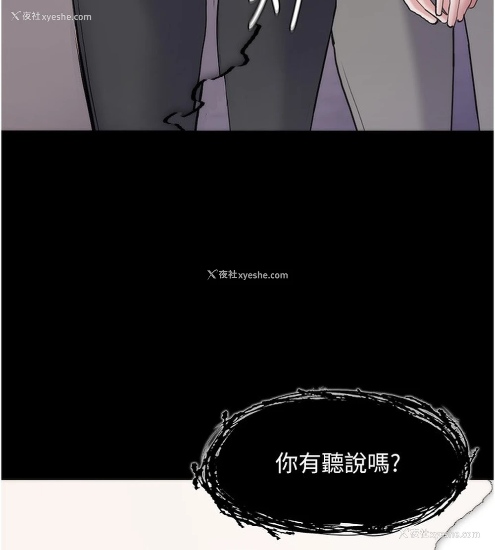 34P - 痴汉成瘾