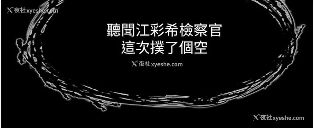 36P - 痴汉成瘾